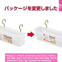 Baskets with hooks / SLIM HANGING HOOK【スッキリ収納　フック　スリム 】