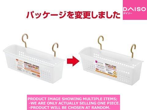 Baskets with hooks / SLIM HANGING HOOK【スッキリ収納 フック スリム