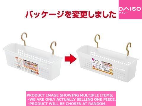 Baskets with hooks / SLIM HANGING HOOK【スッキリ収納　フック　スリム 】