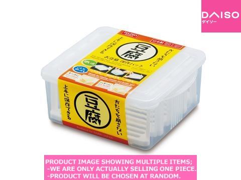 Functional food containers / Tofu storage pack【お豆腐保存パック】