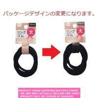 Ringrubbers / Ring rubber  Thickness    black  pi【リングゴム 太さ  ブラッ】