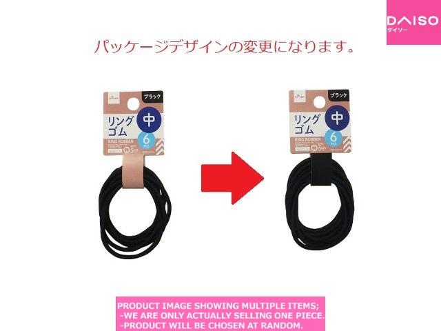 Ringrubbers / Ring rubber  Thickness    Black  pi【リングゴム 太さ  ブラッ】