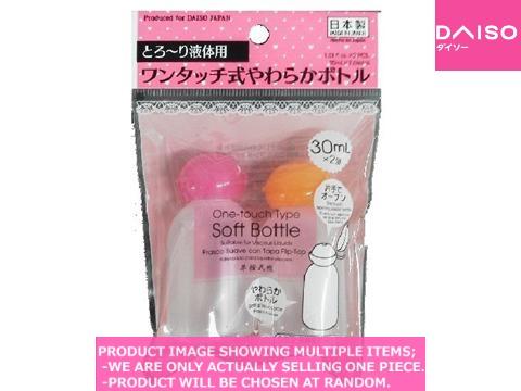 Travel bottles / Soft Bottle  Easy Open 【やわらかボトル ワンタッチ式 】