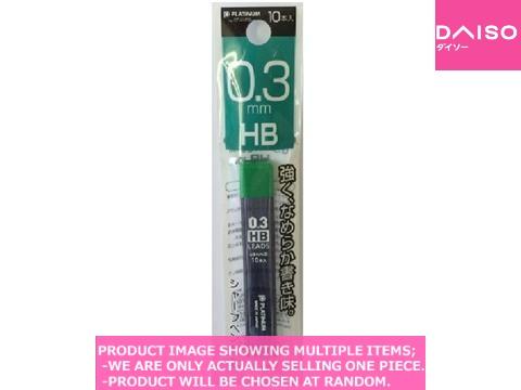 Leads for mechanical pencils / MECHANICAL PENCIL LEAD HB  【  ㎜　シャープ芯　 】