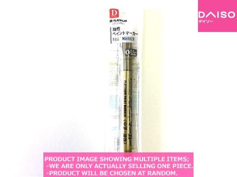 Paint Markers / PAINT MARKER GOLD【ペイントマーカー金】