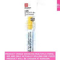 Paint Markers / PAINT MARKER YELLOW【ペイントマーカー黄】