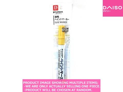 Paint Markers / PAINT MARKER YELLOW【ペイントマーカー黄】