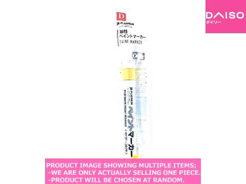 おーーーー@2点2400円均一 Paint Markers / PAINT MARKER FLUORESCENT YE O 【ペイントマーカー