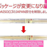 Cooking chopsticks / Long Chopsticks【 ong Chopsticks】