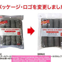 Stainless steel brushes / Steel Wool Scrubber  【スチールウールたわし  】