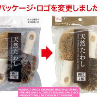 Scourer / Natural Scrubbing Brush  With  andle  【天然たわし柄付  】