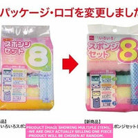 Dish sponges /  variety sponge set【いろいろスポンジセット  】