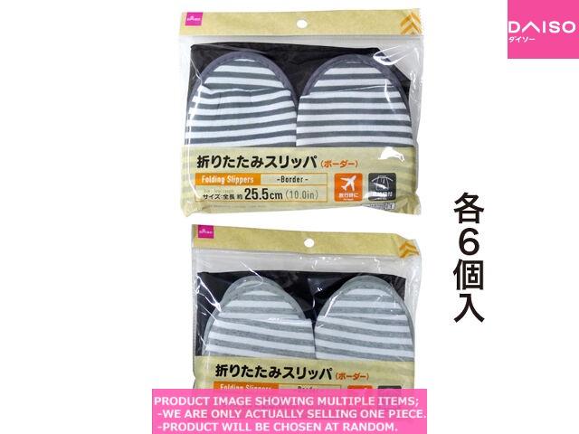 【期間限定おまけつき！】ドイツ製　折り畳み　ソリ　ボブスレー Mobile slippers / Folding Slippers Border 【折りたたみ