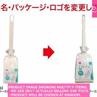 Toilet bowl brushes / TOILET BRUSH  WITH CASE 【トイレブラシ ケース付 】