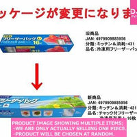 Food storage bags with seal / Freezer Bag  With Seal  L  For【フリーザーバッグ　チャック付　】