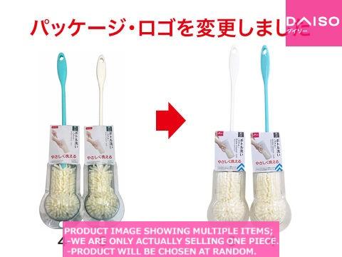 Bottle brushes/sponges / Bottle Cleaner  Soft 【ボトル洗い　ソフト】