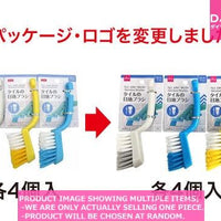 Cleaning brushes / TILE JOINT BRUSH  Serrated Bristles 【タイルの目地ブラシ】