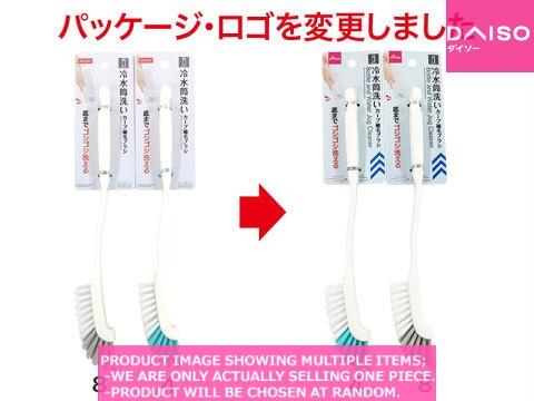 Bottle brushes/sponges / Bottle and Water Jug Cleaner【冷水筒洗い