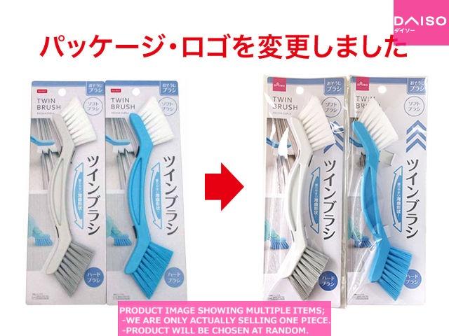Cleaning brushes / TWIN BRUSH【ツインブラシ】| Daiso Canada co., ltd.