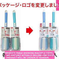 Bottle brushes/sponges / Freely Extendable Cup and Bottle Cleaner【伸縮自在コップ ボトル洗い】