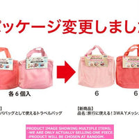 Other storage case /  ROLE MESH TRAVEL BAG【旅行に使える！  メッシュ】