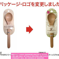 Wooden/bamboo spoons and forks / Rice Porridge Spoon  Beech  ood 【雑炊スプーン ブナの木 】
