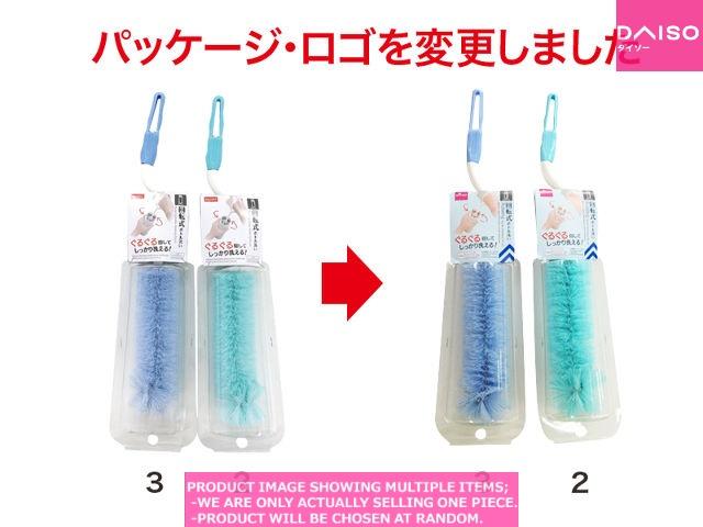 Bottle brushes/sponges / Rotating Bottle Washing Brush【回転式ボトル洗い】