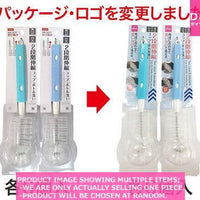 Bottle brushes/sponges / Two Level Extendable Cup and Bottle  ash【 段階伸縮コップ ボトル洗いブ】