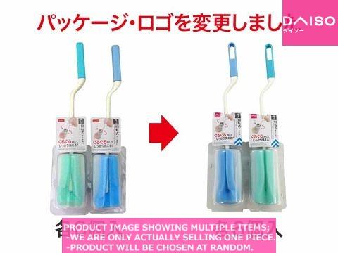 Bottle brushes/sponges / Rotating Bottle Washing Sp  e【回転式ボトル洗いスポンジ】