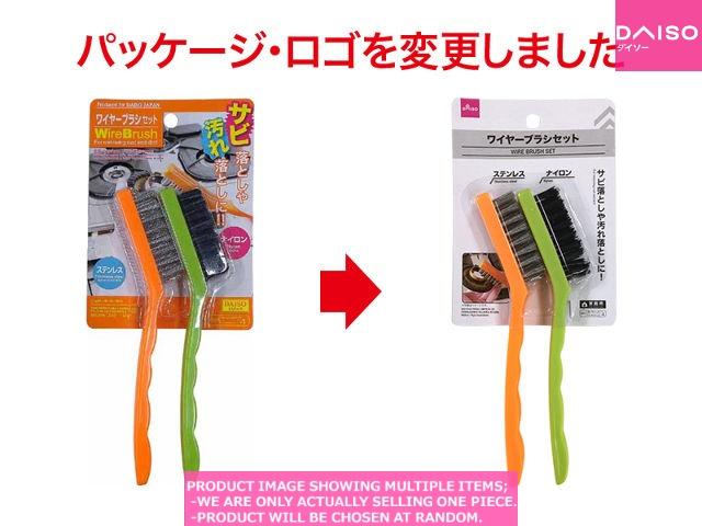 Kitchen cleaning brushes / WIREBRUSH SET  Stainless steel and Nyl  【ワイヤーブラシセット　ステンレ】