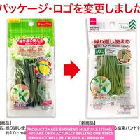 Gardening bands/wires / Reusable Cable Tie  【繰り返し使える結 バンド  】