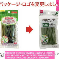 Gardening bands/wires / Cable Tie  【結 バンド  】