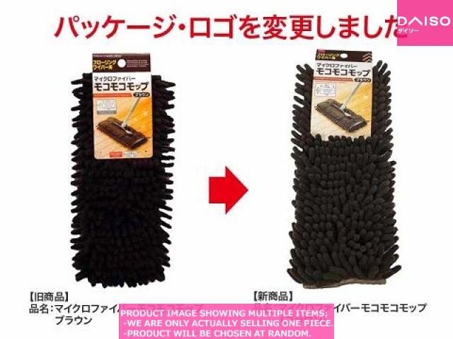 Microfiber mops / MICROFIBER FLUFFY MOP  For Floor  ipers【マイクロファイバーモコモコモッ】