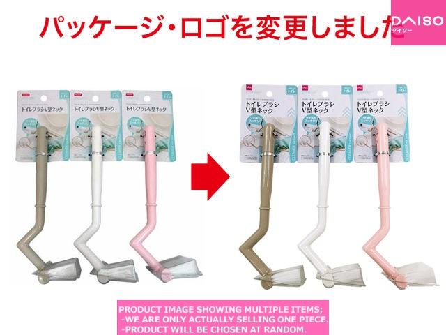 Toilet bowl brushes / TOILET BRUSH  V SHAPED NECK 【トイレブラシ  型ネック 】