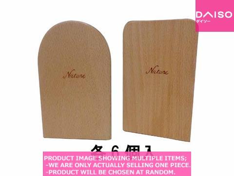 Bookends(Plastic/Steel) / Beech tree Book stand【ブナの木 ブック