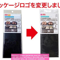 Shoe deodorizers / Charcoal Shelf Liner Sheets  For Shoe Ra【シューズボックス用炭の棚敷きシ】