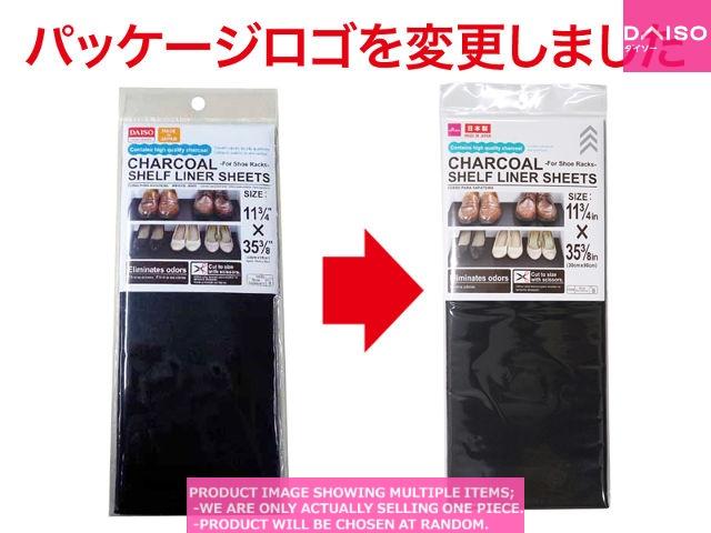 Shoe deodorizers / Charcoal Shelf Liner Sheets  For Shoe Ra【シューズボックス用炭の棚敷きシ】