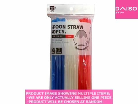 Straws / SPOON STRAW  【ストレートスプーンストロー　 】