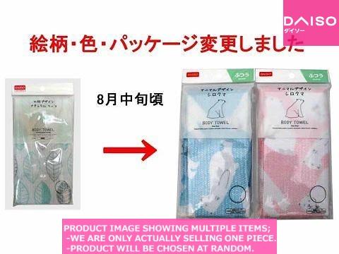 Daisoさん専用。ヨネックス Amazon | ヨネックス（YONEX） 硬式用テニスラケット Eゾーンチーム