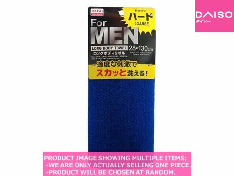 Shower towels / For Men Long body towel Coarse  【  　ロングボディタ】