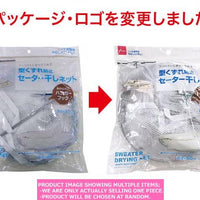 Hooks for laundry pole / SWEATER DRYING NET  SHAPE MA TA  G 【型くずれ防止セーター干しネット】