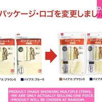 Clothing covers/Clothing storage bags / STORAGE BAG  FOR  LONG COATS  【ロングコート収納袋】