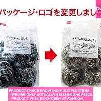 Stainless steel brushes / STAINLESS STEEL SCRUBBER  【ステンレスたわし  】