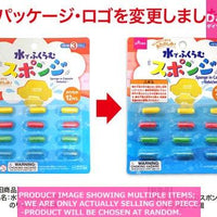 Toys for bath / Sponge in Capsule  Vehicles  【水でふくらむスポンジ　のりもの】