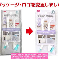 Kitchen cleaning brushes / Point Brush Cleaning Professi al STORAGE【スキマの達人　保存容器 弁当箱】