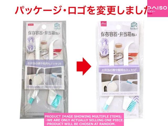 Kitchen cleaning brushes / Point Brush Cleaning Professi al STORAGE【スキマの達人　保存容器 弁当箱】