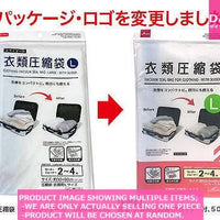 Vacuum storage bags(clothes) / Vacuum Seal Bag for Clothin  ith Slide【衣類用圧縮袋 スライダー付  】