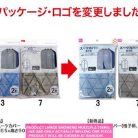 Clothing covers/Clothing storage bags / SUIT BAG  PLAID PATTERN  【スーツカバー 格子柄  】