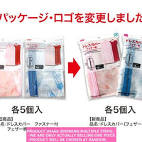 Clothing covers/Clothing storage bags / DRESS BAG  FEATHERS  in  【ドレスカバー　ファスナー付　フ】