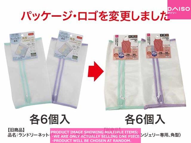エフレーザー9v タオルセット 断捨離✌️様専用